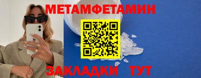 гашишное масло Гусиноозёрск