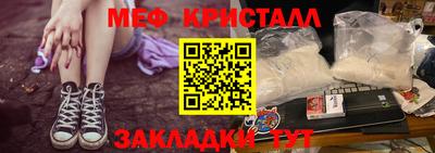таблы Гусь-Хрустальный