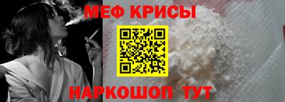 таблы Гусь-Хрустальный
