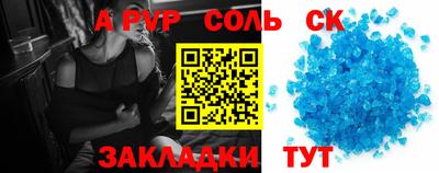 таблы Гусь-Хрустальный