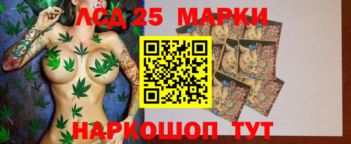 Лсд 25 экстази ecstasy Йошкар-Ола