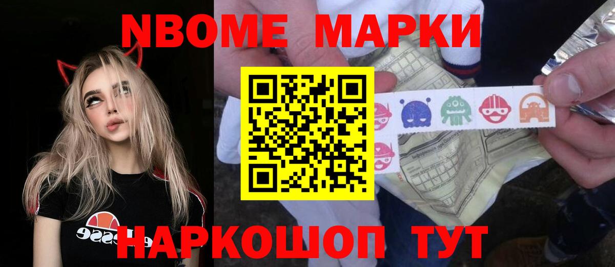ЛСД экстази  LSD-25 экстази кислота  Лсд 25 экстази кислота  Вход с VPN  Йошкар-Ола 