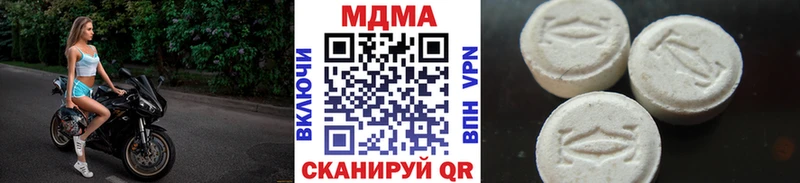 МДМА кристаллы  где найти наркотики  Йошкар-Ола 
