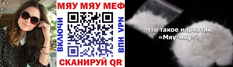 МЯУ-МЯУ мяу мяу  Йошкар-Ола 