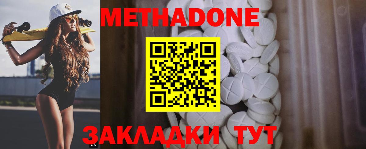 Экстази  Мяу-Мяу  Где найти наркотики?  Кокаин  Вход с VPN  АМФЕТАМИН  А ПВП  Марихуана  ГАШ  Йошкар-Ола  Мяу-Мяу 