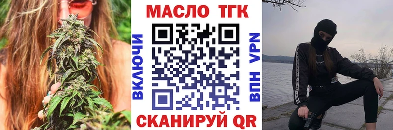 ТГК жижа  Йошкар-Ола 