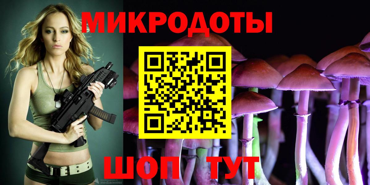 Галлюциногенные грибы мицелий Йошкар-Ола
