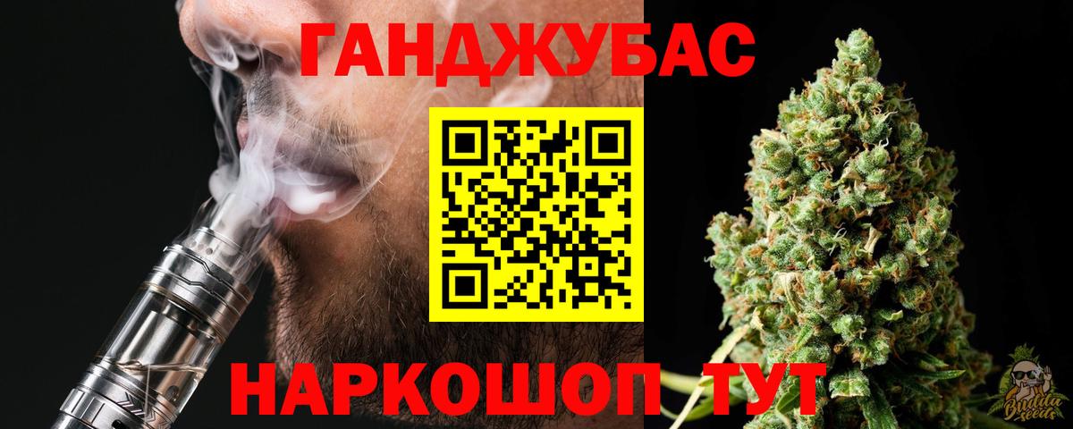 МАРИХУАНА ГИДРОПОН Йошкар-Ола