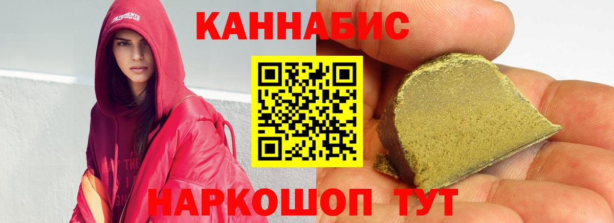 Бошки марихуана ГИДРОПОН  Канабис White Widow  Марихуана VHQ  Вход с VPN  Йошкар-Ола  МАРИХУАНА тримм 
